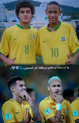 @منشن لصديقك؟❤️‍🩹🫂، #نيمار🇧🇷 #كوتينهو7👑🔥🇧🇷 #نيمار_الساحر_البرازيلي🇧🇷 #كوتينيو🇧🇷 #عبارات_جميلة_وقويه😉🖤 #عبارتكم_فخمة🖤💉🥀 #عبارات_عن_الصداقه🥀🖤 #ايوب_يوسف🖖🏻🤍 #CapCut 