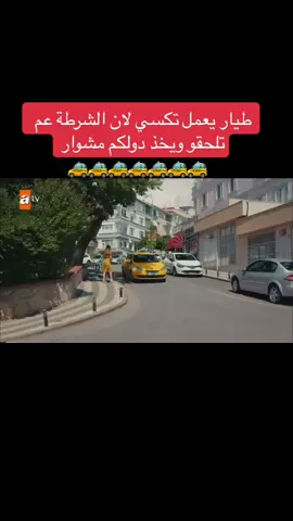 مسلسل لاحد يعلم