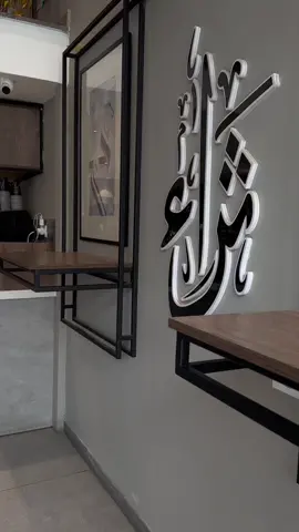 #tiktok #ice_coffee #coffee #تك_توك #ثراء #طرابلس_ليبيا #libya🇱🇾 