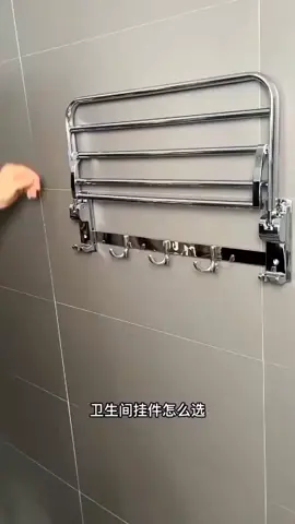 rak handuk kamar mandi dinding muat banyak handuk. #rakhanduk #rakhandukkamarmandi #jemuranhanduk #gantunganhanduk 