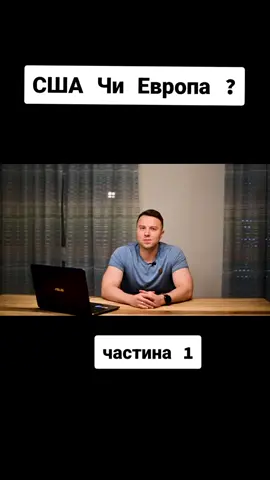 #життявсша🇺🇸🇺🇦 #всша #всшачерезмексику #імміграціявсша #u4u #німеччина #біженці #біженцізукраїни #роботавпольщі #роботавсша #роботавнімеччині #европа 