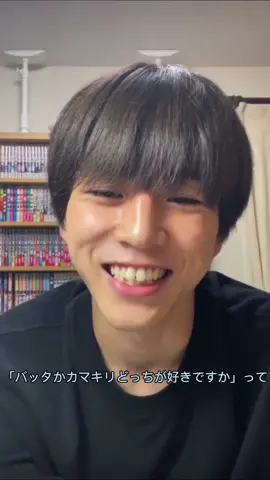 #滝本海都 #たきもとひろと #takimotohiroto #インライ切り抜き #HANORHANOR