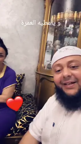 #الحاجة#شرلمنطي