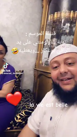 #الجزائر🇩🇿_تونس🇹🇳_افلسطين🇵🇸اكسبلور  #_مملكة_أساطير_الكبرياء🎩☑️  #djidjeli🇩🇿_18_marseille_13🇫🇷 