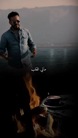 هذا وعد قلبي لك لاتنساه #يااحلى_حب❤️ #تصميمي_ابوشوق🌹 #ابوشوق_aboshoj #aboshoj #ابوشوق🌹 #viralvideo #foryoupage #viral #foryou #fypシ 