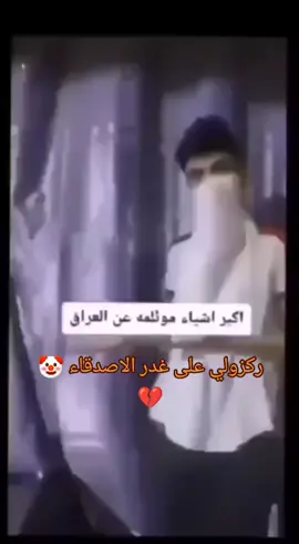 #علاوي_حبيب_كلبي_ابو_حسين #CapCut #شعب_الصيني_ماله_حل😂😂 #fypシ #viral
