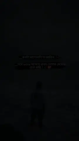 #মেনশন_করুন_আপনার_প্রিয়_মানুষকে❣️😊 #tiktok #tiktokindia #fouryou #fouryoupage #unfrezzmyaccou @TikTok Bangladesh 