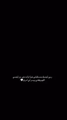 قران هادئ راحه نفسيه #صوت_يريح_قلبك#صوت_هادئ_قرآن #اجر_لي_ولكم #قران_كريم_ارح_سمعك_وقلبك #قرآن_بصوت_جميل#إكسبلورر #explore #fypシ #foryoupage 