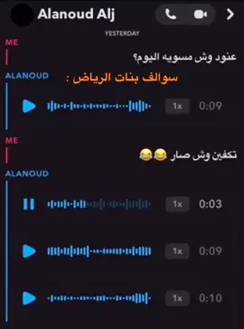 أزق سالفة .. #سالفة 