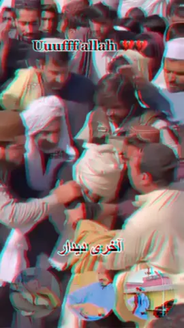 Uuuuffff allah💔💔bashirkhan😭😭💔💔 Abdul hakim with śķ #sadstory #hajisadiqkhanadozai❤❤  #hajisadiqkhanadozai❤❤sk  #bashirkhan💔😭🤲  #bashirkhanadozai😭💔🖤👈 #foryoupage #achakzai #fyp #fypシ #unfrezzmyaccount #sadiqadozai 