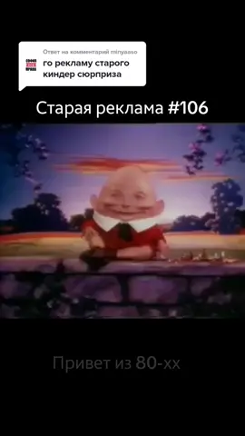 Ответ пользователю @minyaaso Ты из грубых, да? Ну ок🤣#рек #рекомендации #fypシ #fyр #kinda 