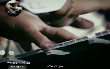 فرقتهم بين ليلة ويوم حرمت عيني تذوق النوم لو يصفى من عمري يوم ادعيلك تعيشي بأمان  هالله الله يا زمن وحدي أنا والكاس #WelcomeWassouf #ملك_السلطنه#طرب #fypシ #fyp 