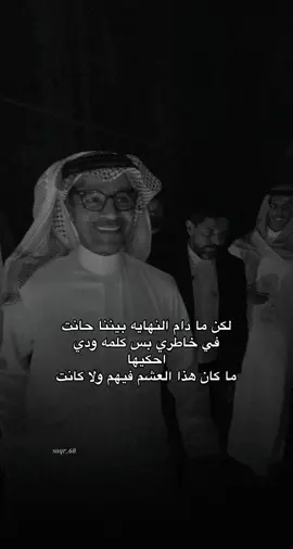 #رابح_صقر @Rabeh Saqer | رابح صقر 