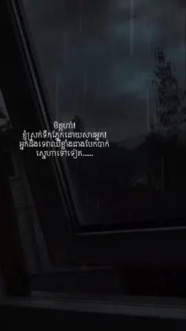 វាពិតជាឈឺណាស់:)#fyppppppppppppppppppppppp #fypシ #foryou 