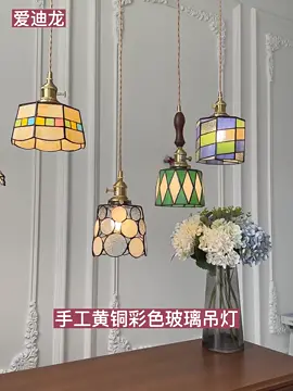 Hand-made Japanese retro brass green glass chandelier Restaurant lamp Bedside colorful small glass chandelier