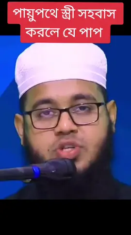 #ISLAMIC_NUR #tiktokbangladesh🇧🇩 #tiktokbdofficial #tiktokbd @9mrh_an_nur @9mrh_an_nur @9mrh_an_nur @jannatlslamafia26 