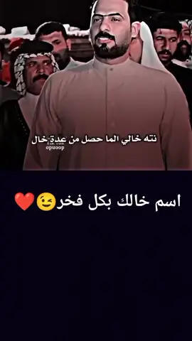 #دويتو مع @opuoop #منشن_لخالك_الغالي🤤🌸😍 #ليك_متابعه_فولو #اغنية_تيك_توك_مشهور 