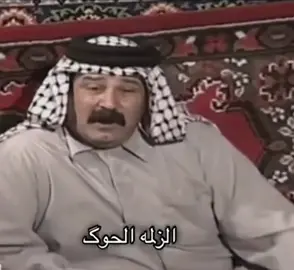 #كشخيل #بيت_الطين #الشعب_الصيني_ماله_حل😂😂 