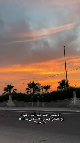 #مكانه_الخالي #عبد_الكريم_عبد_القادر #تصويري #ساحة_الحرية #البصرة #اكسبلور 