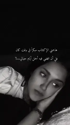 #CapCut #اقتباسات #اكسبلورexplore #ايوشه_ayosh #fyp #اعلان 