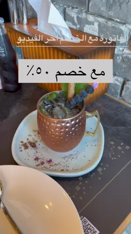 الخصم ما يتفوت #اكسبلور #الخبر #ترند #مطعم