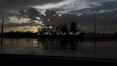 #بدون_موسيقى #fyp #hail 