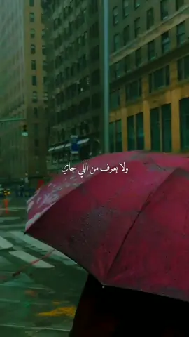 تعبت أرضي البشر ولا احد فيهم سعى لرضاي #رابح_صقر_بعيش_لنفسي #fypシ゚viral #fyp #foryou #explore #CapCut 