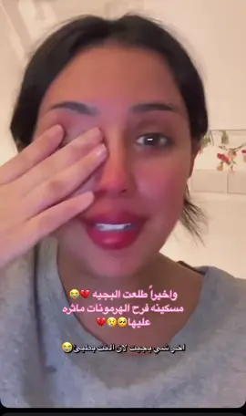 ادعو لها كلكم بلكومنت تولد وتقوم بسلامه اول مره تبكي فرح بجتني 💔🥺😔#تابعني_ماراح_تخسر_شي #متابعه_ولايك_واكسبلور_احبكم #فرح_الهادي_عقيل_الرائسي ##fyp#foryou#virial#tik#tok#TikTokPromote 