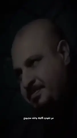 ما مهتم اتبين وانته مهتم 🥺🚶‍♂️ #ايهاب_المالكي 