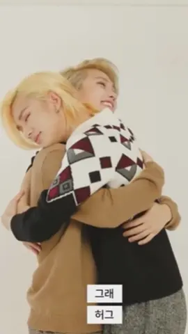 such a long hug🥺💞#hyunlix #hyunlixmoment #hyunlixisreal 