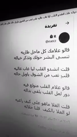 ☹️:(#حزن #ضيم #fyp 