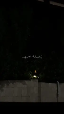 #بدون_موسيقى #fyp 