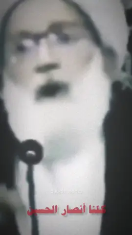 كلنا أنصار الحسين  لبيك يا حسين قولا و فعلا ✊️ نحن أبناء علي الأكبر  ♦️لاتنسوا دعم الحساب♦️ 🏴 على نهج أهل البيت (ع)🏴  🎤على خط الفقيه 🎤  🕯️ القبيطي ميديا 🕯️ #اكسبلور_explore #تصميمي #الشيخ_حسين_الأكرف#السعودية  ‏‎#صالح_الدرازي#الله_أكبر#العراق ‏‎#البحرين#اكسبلور_فولو  ‏‎#اللهم_عجل_لولیک_الفرج #ايهاب_المالكي ‏‎#القطيف#شيعة#محرم#عاشوراء ‏‎#النجف#كربلاء#لطميات#باسميات#المنامة#الدراز ‏‎#اكسبلور #القبيطي_ميديا 