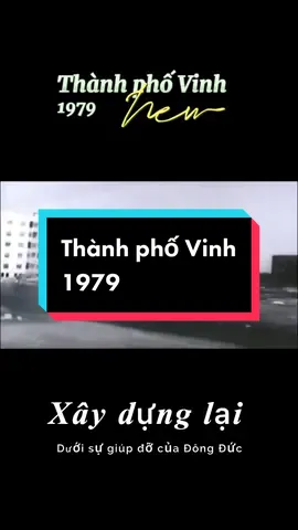 Trong chiến tranh chống Mỹ, TP Vinh bị máy bay, tàu chiến của Hoa Kỳ đánh phá dữ dội. Suốt 8 năm (1964 - 1972), Vinh ngập chìm dưới bom đạn. Trong gần 3.000 ngày đêm, 2.700 lượt máy bay trút xuống TP này 225.500 tấn bom đạn, bình quân mỗi ki-lô-mét vuông phải hứng chịu 424 tấn chất nổ. Cả TP là một đống gạch vụn, nhà cửa, xí nghiệp, trường học bị bom san phẳng thành bình địa. Các công trình kinh tế, xã hội, hạ tầng đô thị xây dựng trước đó đã bị phá hoại hoàn toàn. Đầu năm 1973, Hiệp định Paris được ký kết, Hoa Kỳ chấm dứt can thiệp vào Việt Nam. Tháng 10/1973, Hiệp định tái thiết TP Vinh sau chiến tranh được Thủ tướng Phạm Văn Đồng và Thủ tướng CHDC Đức ký kết tại Berlin. Năm 1974, TP Vinh bắt đầu công cuộc tái thiết, quy hoạch, xây dựng lại với sự giúp đỡ của các chuyên gia, KTS đến từ CHDC Đức. Hàng loạt tuyến đường được mở, hệ thống thủy lợi được nâng cấp, hệ thống nhà ga, trường đại học, các dãy nhà cao tầng được quy hoạch và xây dựng. Trong thời gian này các chuyên gia người Đức đã quy hoạch và tham gia xây dựng các công trình lớn theo chiến lược đô thị hóa phân tán như: Ga Vinh, khu chung cư Quang Trung, Chợ trung tâm Vinh và Trường ĐH Vinh. Ông  Michael Grapentin, một trong 25 chuyên gia người Đức đầu tiên sang giúp xây dựng lại TP Vinh theo Hiệp định tái thiết TP Vinh sau chiến tranh, đầu năm 2013 sang thăm lại TP Vinh nhớ lại: “Nhà cửa, xí nghiệp, nhà máy, trường học, đường phố bị phá tan hoang, cả TP là một đống đổ nát. Chúng tôi sang là bắt tay ngay vào công việc xây dựng, tái thiết lại TP. Giờ sau 40 năm quay lại thăm các công trình mình tham gia xây dựng, thấy TP Vinh phát triển chúng tôi rất vui mừng”.   #vinh #vinhrau #thànhphovinh  ##nghệan37 #nghệan #nghệanquêtôi 