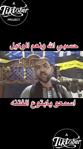 اسمع الخطبه بتاعه الشيخ ابراهيم وصلي على💞 النبيحسبي الله ونعم الوكيل في الجماعهربنا يبعد عننا ولاد الحرامصلي على النبي واعمل💞 متابعه لله ❤