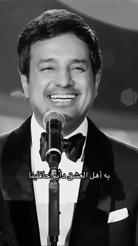 ترى لك مسرح بالحب عامر 💘 #راشد_الماجد  #راشديات💙  #explore 