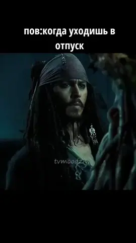 #отпуск#работа#🍺🍺🍺 