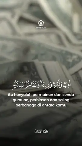 Murottal Surah Al-Hadid | Saad Al-Ghamidi #theofficialmurottal 