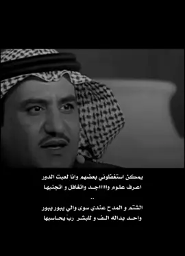 #سفر_الدغيلبي #بوح_القصّيد #شعر 