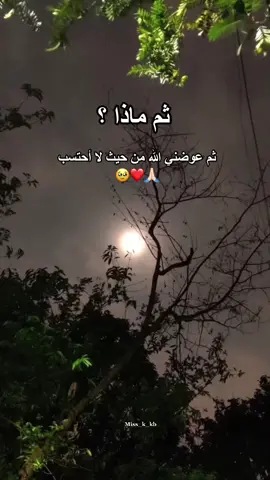 🫀♾️ #fypシ #foryou #pourtoi #algeria #algerienne🇩🇿 #عوض_الله_جميل❤️ 