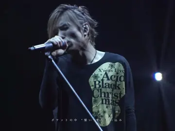 @ひろこ さんからリクエストいただいておりました、XmasLIVE【AcidBlackChristmas】から「イエス」です🙇🏻‍♀️✨  #AcidBlackCherry #イエス #TeamABC