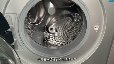 好物推荐—洗衣机泡腾片 #热门 #发现 #好物 #日常生活  Product recommendation— washing machine tablet