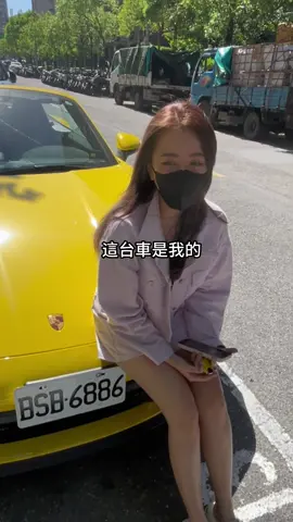我很討厭男生尖叫 #斑比 #hsiavv #夏筠婷 