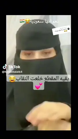 الرد على @fr.fr_ #انطونيو_سليمان😂😂 #سوريا🇸🇾 #العراق #فلسطين #الخليج_العربي_اردن_عمان_مصر_تونس_المغرب #السعودية🇸🇦 #افلام #ثقافة #صكار #الخليج #الشعب_الصيني_ماله_حل😂😂 
