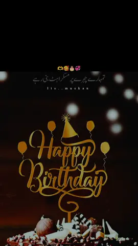 Kis ka birthday hai? tag them... Happy birthday 🎉🎂#foryoupage #happybirthday #today #newtrend #happyfriendshipday #viralvideo #pleaseunfrezzemyaccount #viral #trendingsong 
