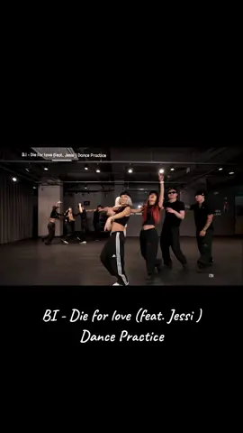 BI - Die for love (feat. Jessi )Dance Practice#BI #비아이 #金韩彬 #ハンビン #BIxTODIEFOR #131label #DIEFORLOVE @B.I 