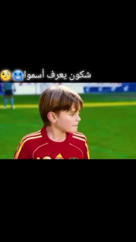 #CapCut #fyp #foryou #football 