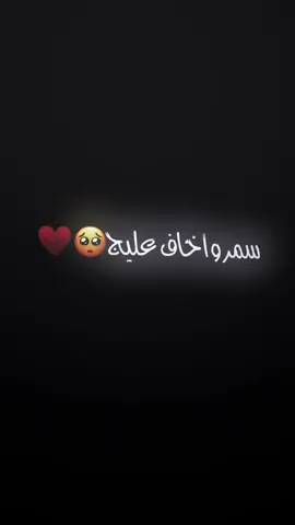 سوي منشن للحب🔥♥️#بدون_حقوق #شاشه_سوداء #تصميمي #شعبي #شعر_عراقي #جيش_حسحس #حسحس #ستوريات #تصاميم_فيديوهات #تصميم #غزل #بدون_توقيع #سمرة 