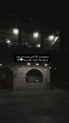 #يارب #عباراتكم_الفخمه📿📌 