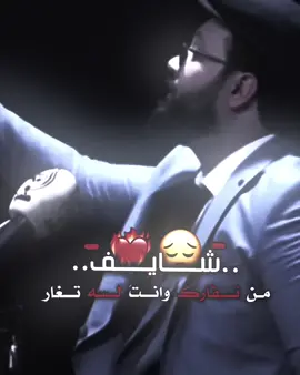 يـٰا بيت مريت بـي؟.  ً  #عبـش🦇   #4u   #شعر   #اكسبلور 3>.                                           #المصمم_هايلايف    #اكسبلورexplore            #tiktok       #ستوري     #viral                   #fypシ       #ترند          #foryoupage          #حزين         #foryou     #محمد_الطالقاني  